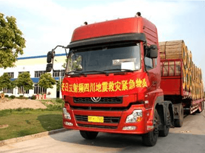 bg大游集团科技四川地震救灾