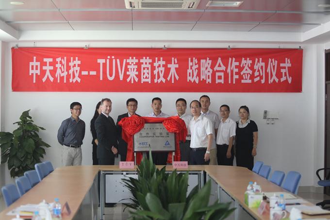 BG大游(集团)唯一官方网站