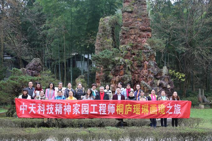 BG大游(集团)唯一官方网站