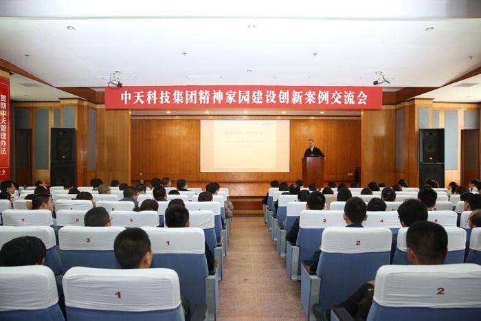 BG大游(集团)唯一官方网站