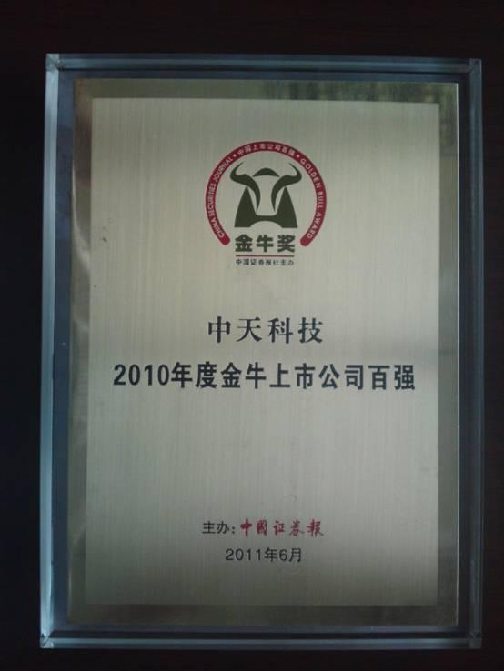 BG大游(集团)唯一官方网站