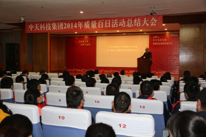 BG大游(集团)唯一官方网站