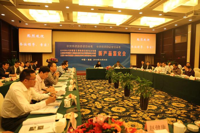 BG大游(集团)唯一官方网站