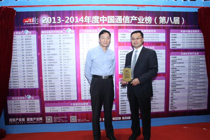 BG大游(集团)唯一官方网站