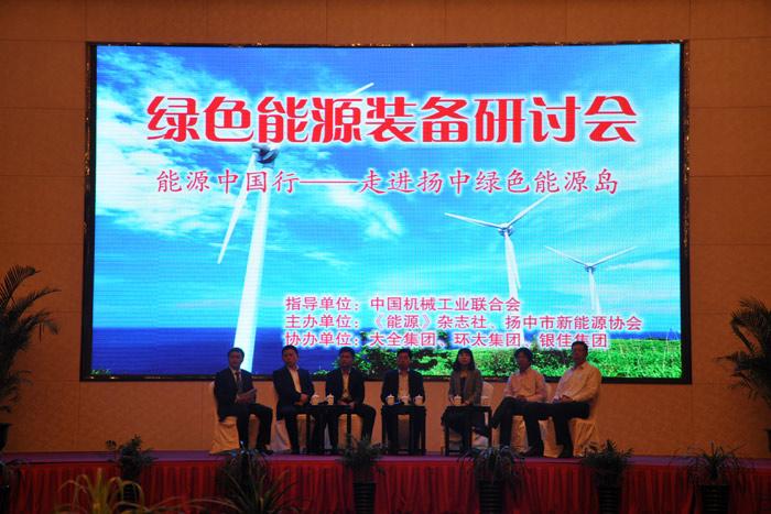 BG大游(集团)唯一官方网站