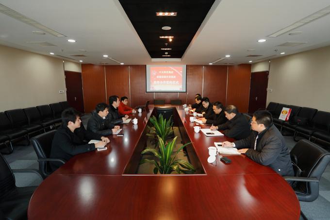 BG大游(集团)唯一官方网站