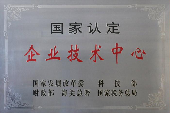 BG大游(集团)唯一官方网站