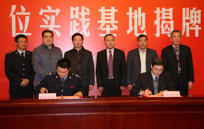 BG大游(集团)唯一官方网站