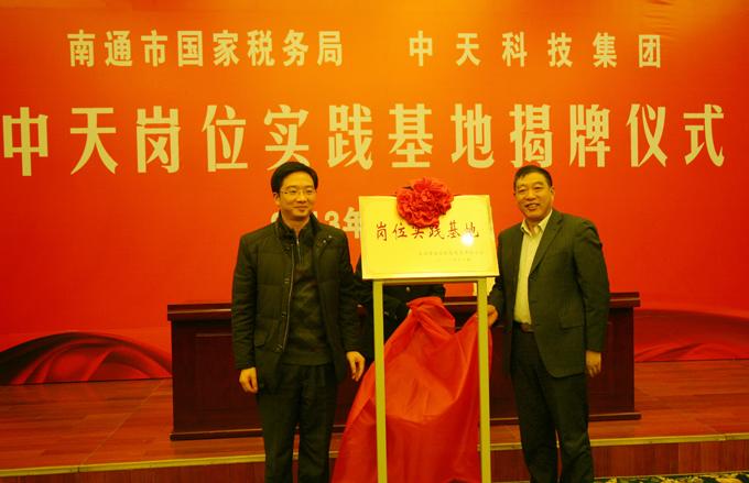 BG大游(集团)唯一官方网站