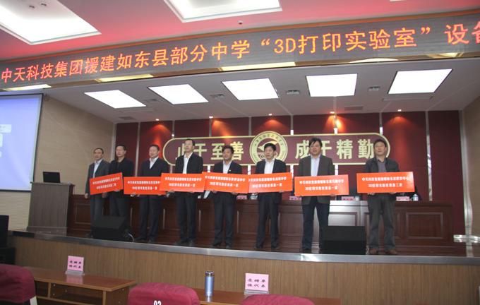 BG大游(集团)唯一官方网站