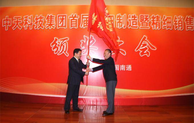 BG大游(集团)唯一官方网站