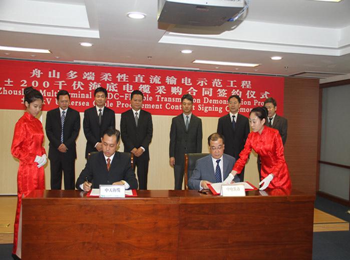 BG大游(集团)唯一官方网站