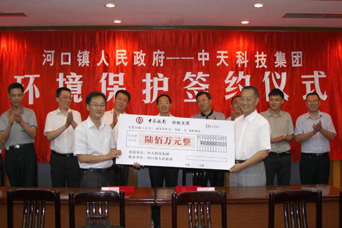 BG大游(集团)唯一官方网站