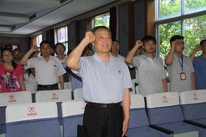 BG大游(集团)唯一官方网站