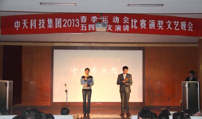 BG大游(集团)唯一官方网站