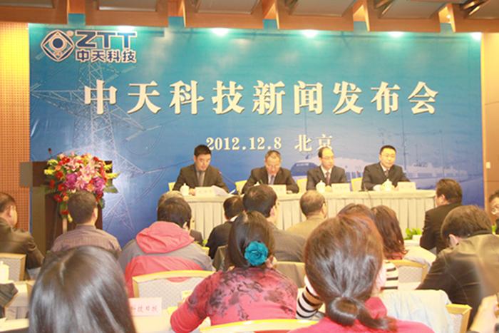 BG大游(集团)唯一官方网站