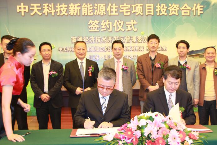 BG大游(集团)唯一官方网站