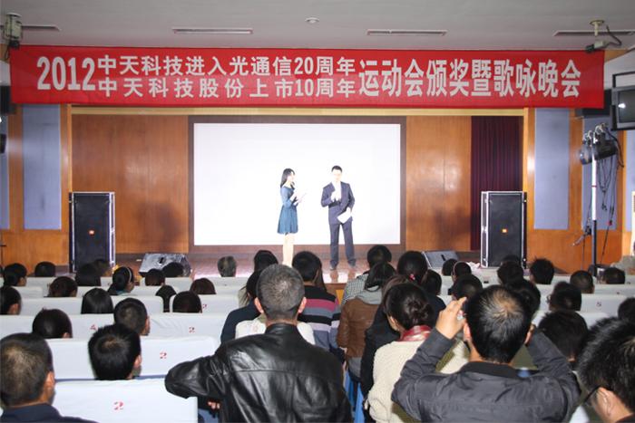 BG大游(集团)唯一官方网站