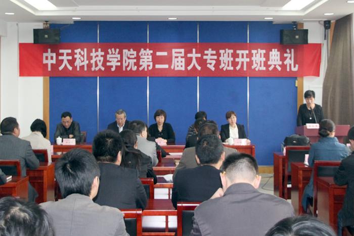 BG大游(集团)唯一官方网站