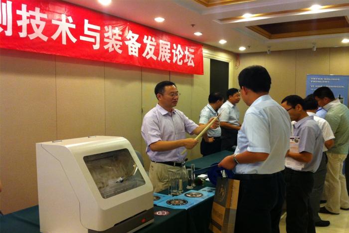 BG大游(集团)唯一官方网站