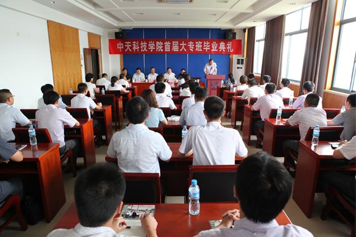 BG大游(集团)唯一官方网站