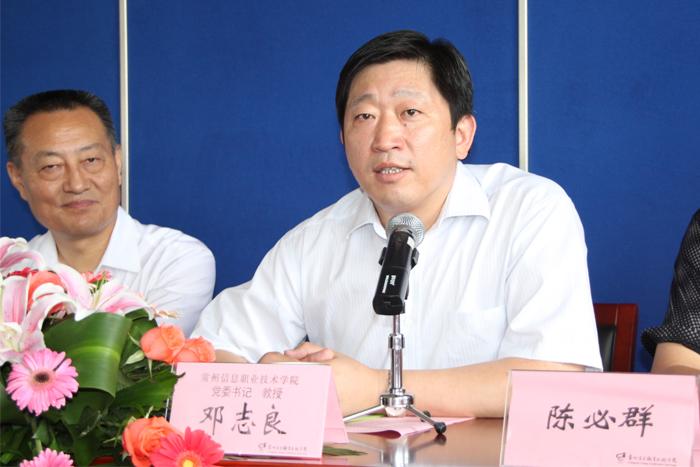 BG大游(集团)唯一官方网站