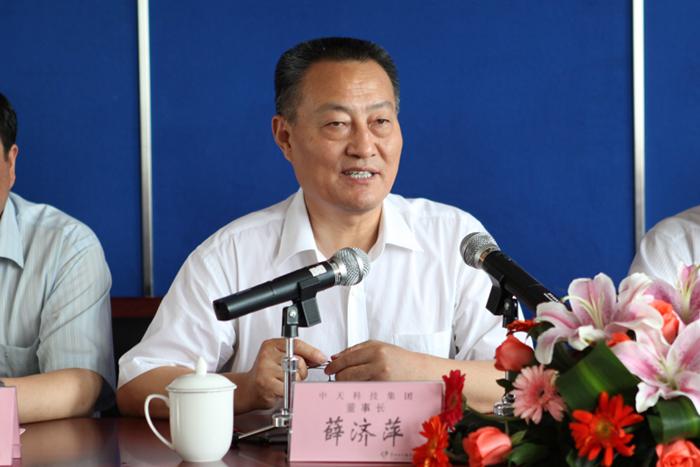 BG大游(集团)唯一官方网站