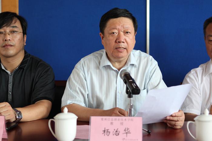 BG大游(集团)唯一官方网站