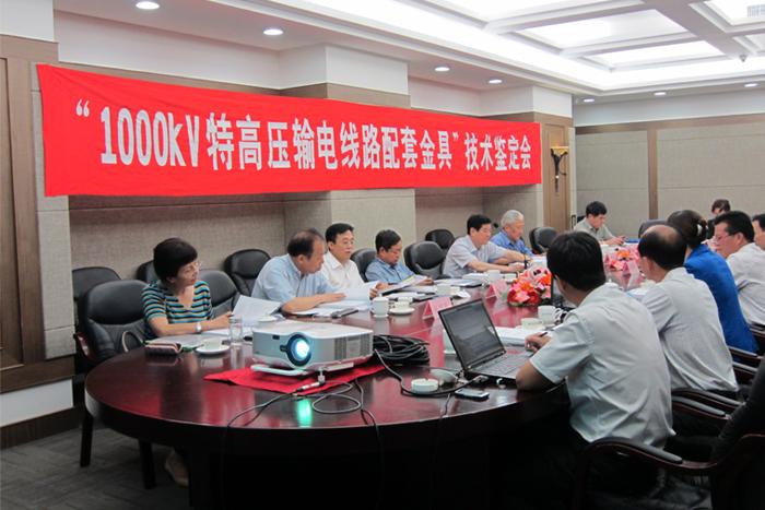 BG大游(集团)唯一官方网站