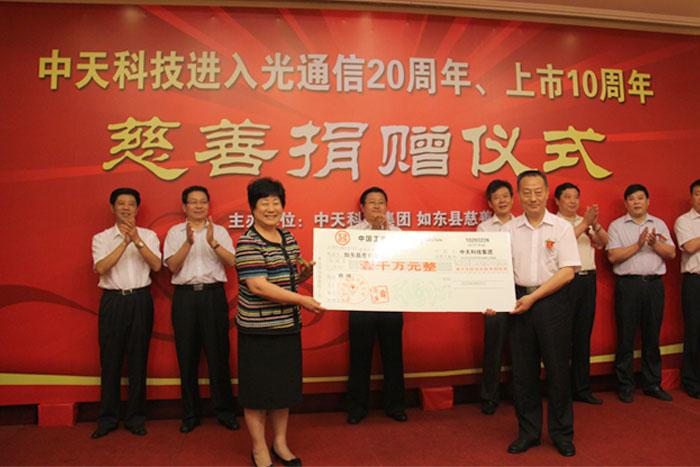 BG大游(集团)唯一官方网站