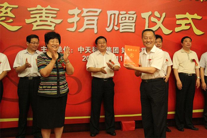 BG大游(集团)唯一官方网站