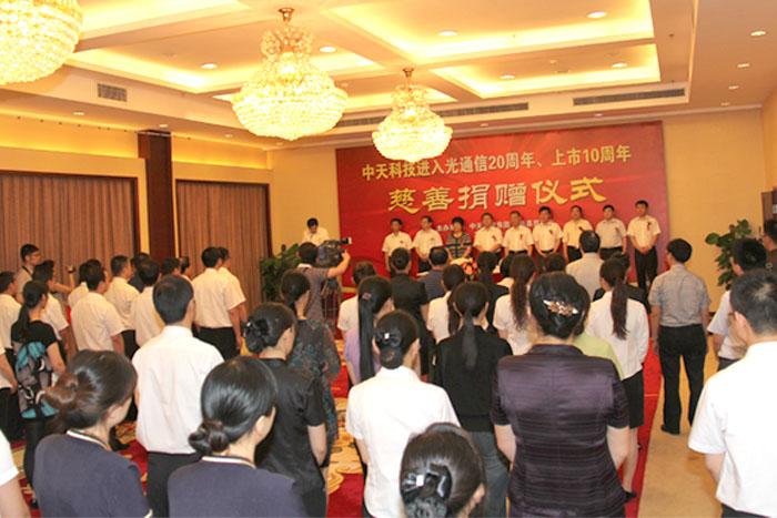 BG大游(集团)唯一官方网站