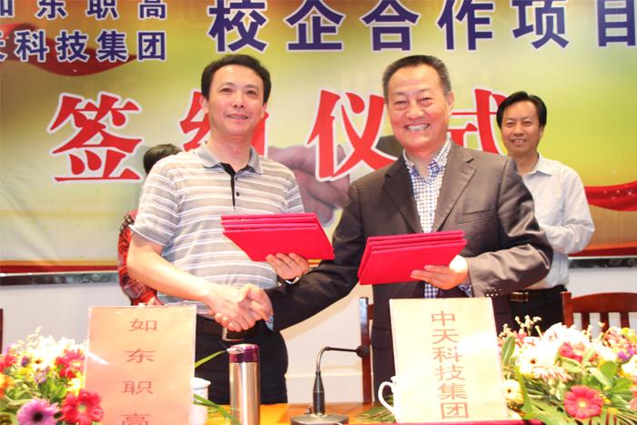 BG大游(集团)唯一官方网站