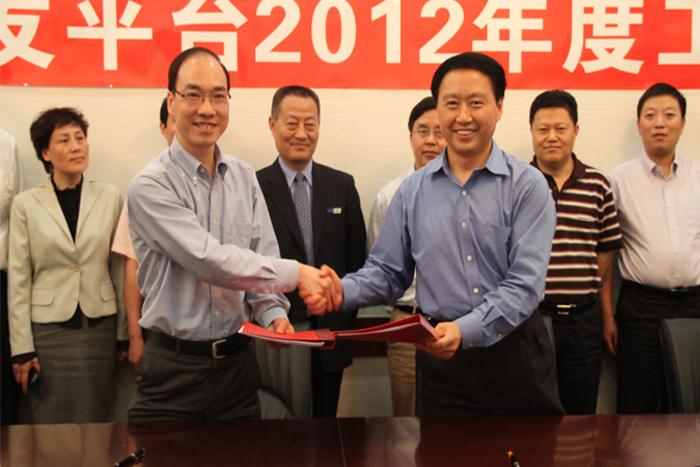 BG大游(集团)唯一官方网站