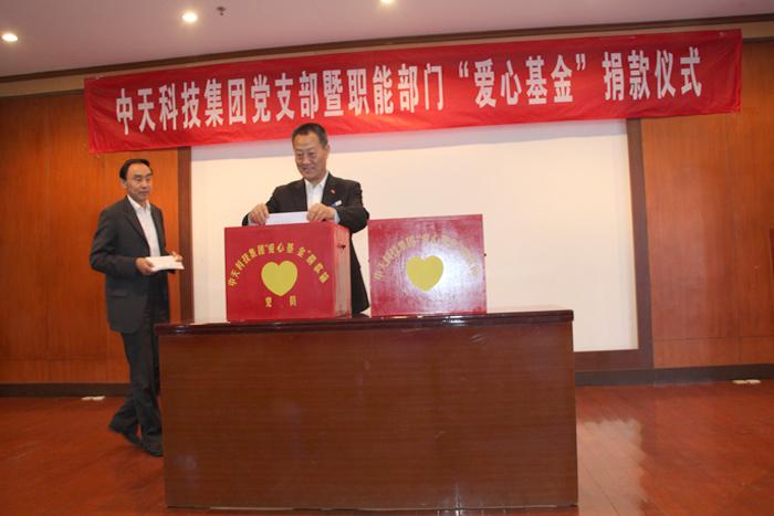 BG大游(集团)唯一官方网站