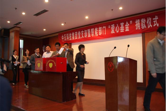 BG大游(集团)唯一官方网站