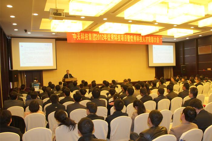 BG大游(集团)唯一官方网站