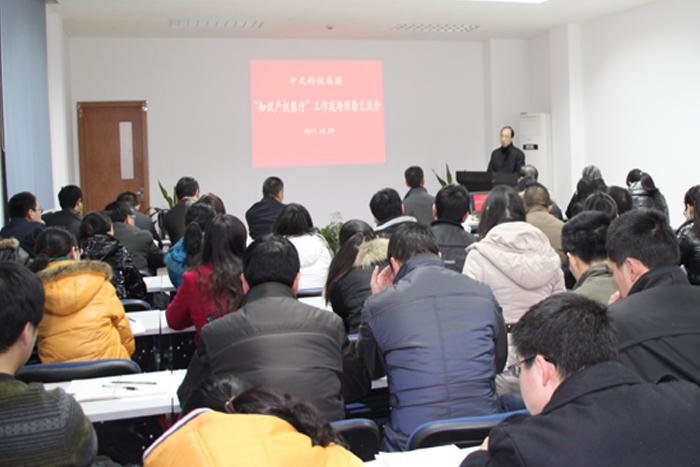 BG大游(集团)唯一官方网站