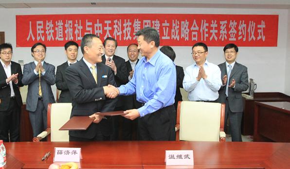 BG大游(集团)唯一官方网站