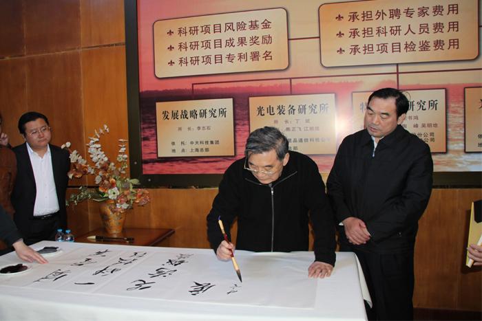 BG大游(集团)唯一官方网站