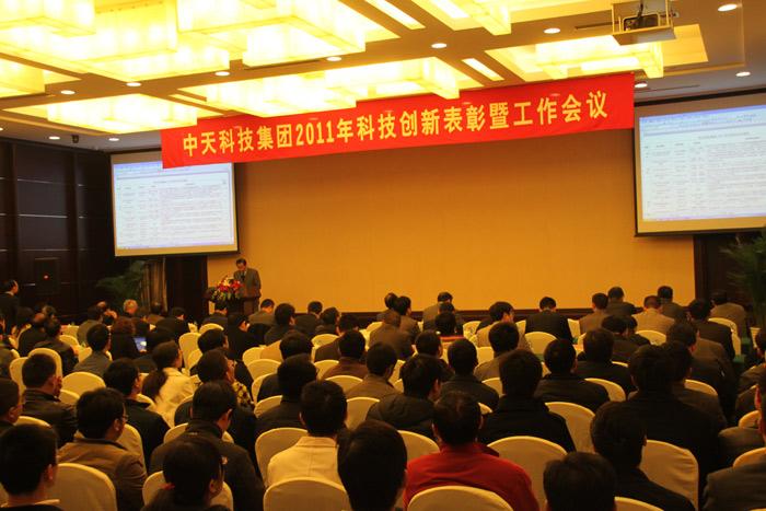 BG大游(集团)唯一官方网站