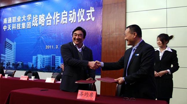 BG大游(集团)唯一官方网站