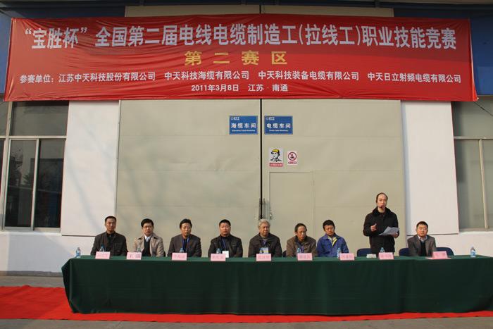 BG大游(集团)唯一官方网站