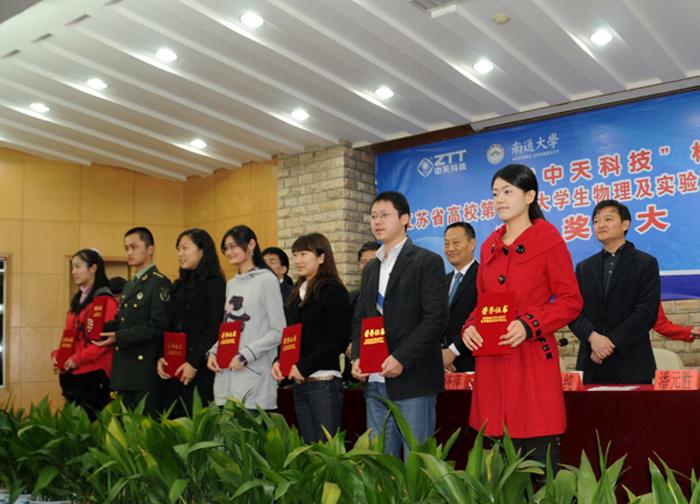 BG大游(集团)唯一官方网站