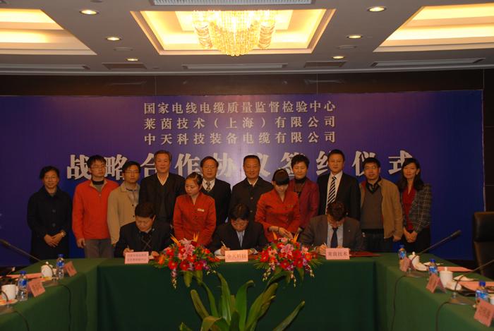 BG大游(集团)唯一官方网站