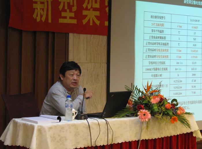 BG大游(集团)唯一官方网站