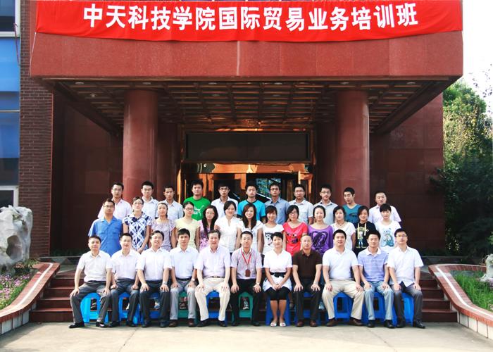 BG大游(集团)唯一官方网站