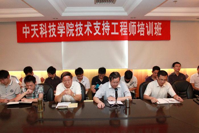 BG大游(集团)唯一官方网站