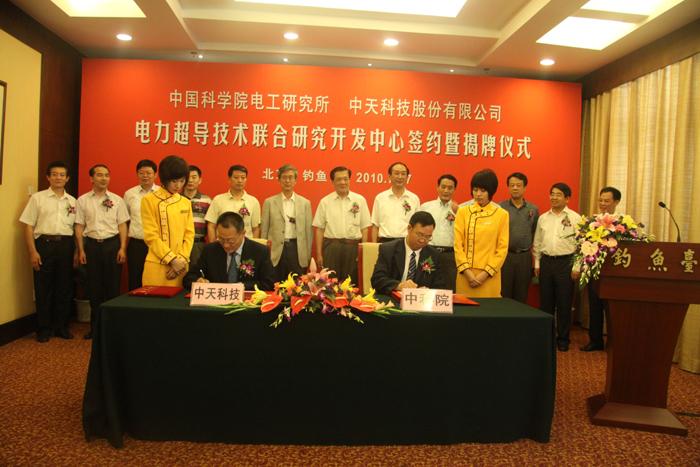 BG大游(集团)唯一官方网站