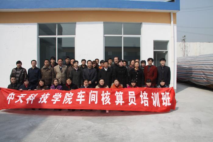 BG大游(集团)唯一官方网站